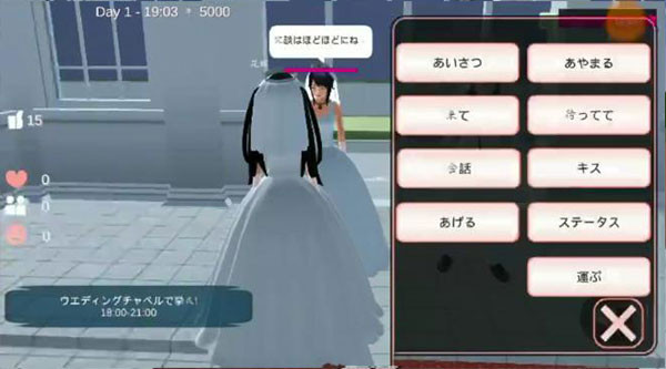 樱花校园模拟器中文版无广告下载