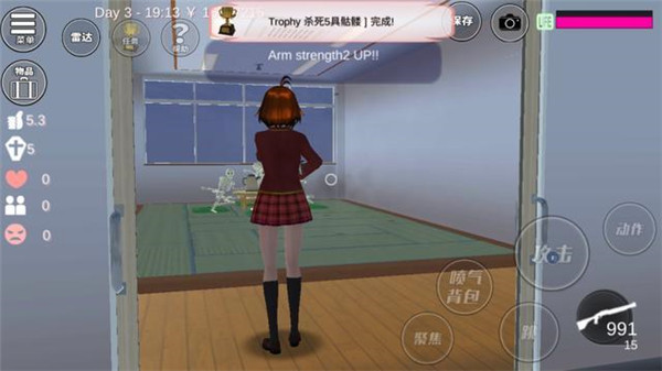 樱花校园模拟器中文版无广告下载