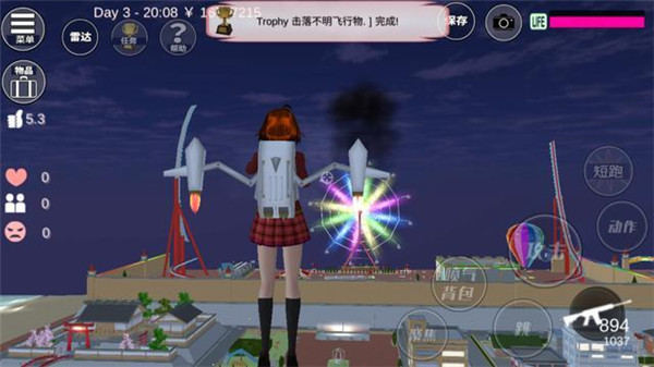 樱花校园模拟器中文版无广告下载