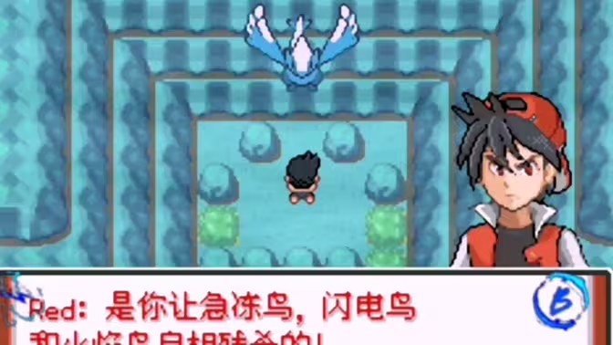 口袋妖怪去吧洛奇亚汉化版下载