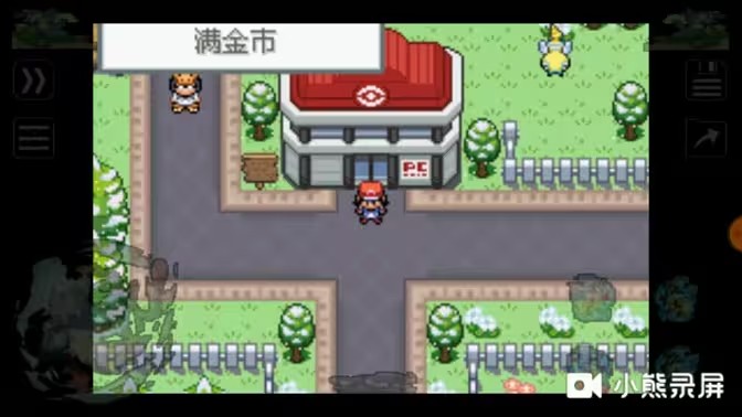口袋妖怪去吧洛奇亚汉化版下载