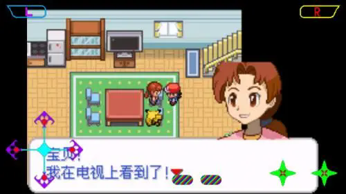 口袋妖怪去吧洛奇亚汉化版下载