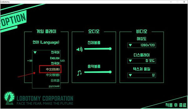 脑叶公司Steam移植手机版下载