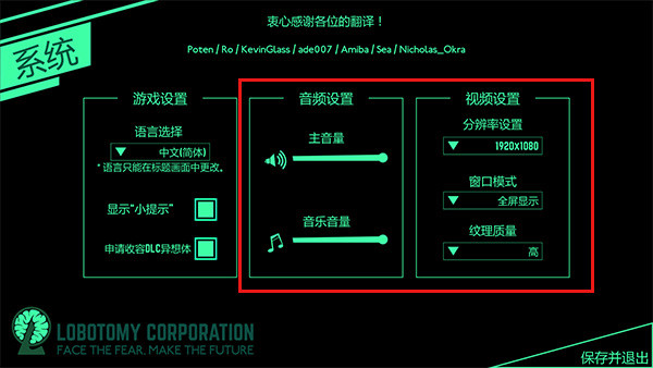 脑叶公司Steam移植手机版下载