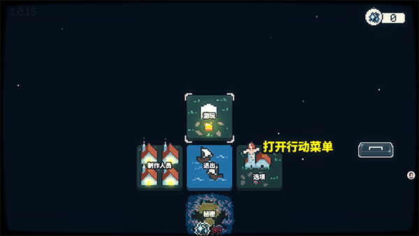晨曦族人官方版最新版下载
