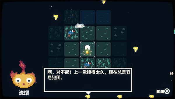晨曦族人官方版最新版下载