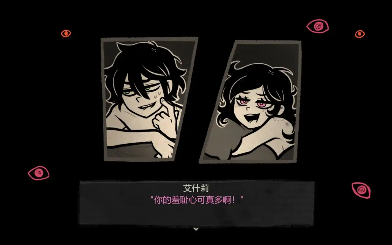 安迪和莉莉的棺材手机版下载