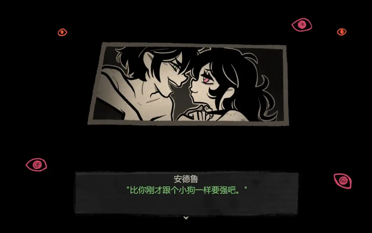 安迪和莉莉的棺材手机版下载