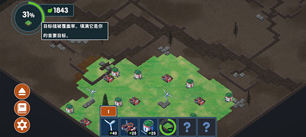 伊始之地安卓版下载