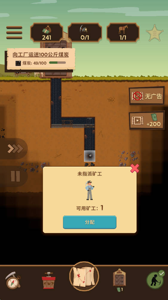 深层公司安卓版最新版下载