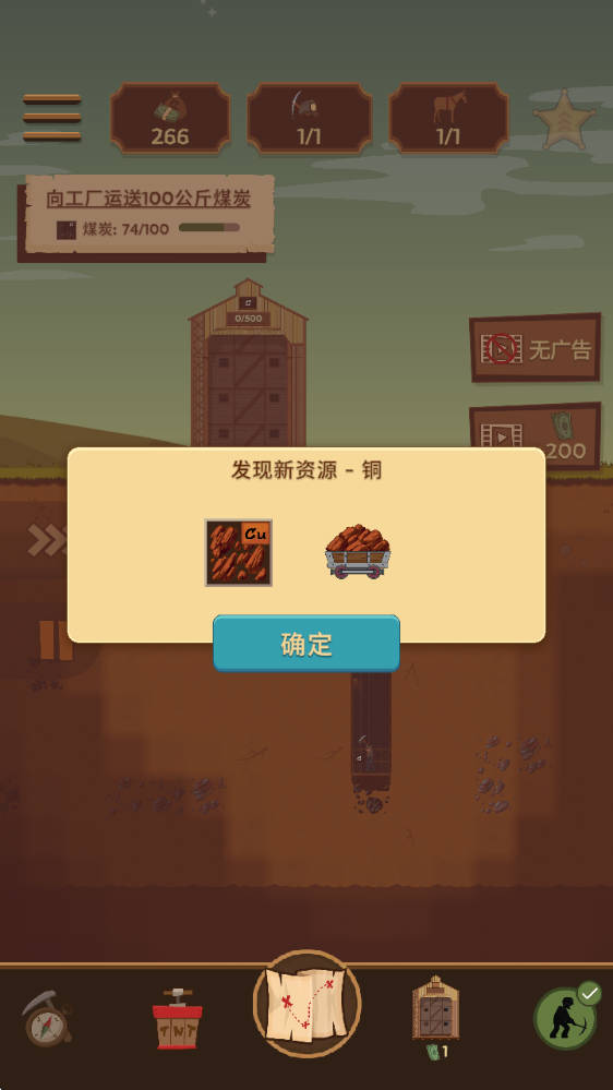 深层公司安卓版最新版下载