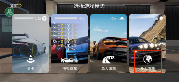 手动挡停车场2手机版安卓版下载