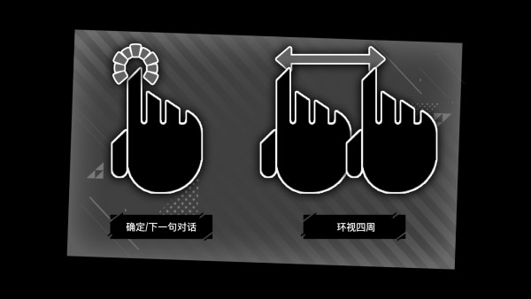 东京时笼官方版下载