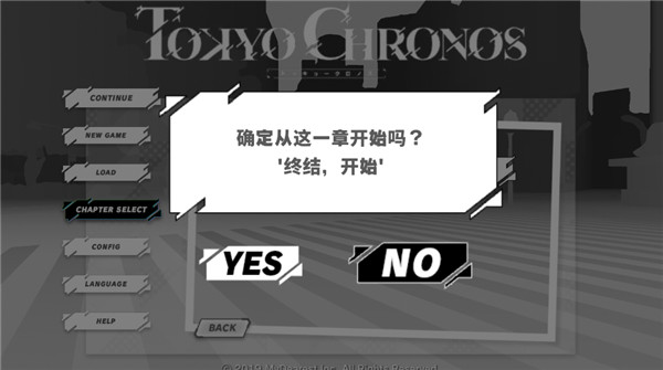 东京时笼官方版下载