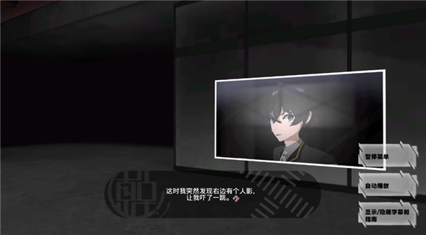 东京时笼官方版下载