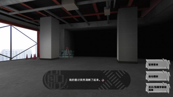 东京时笼官方版下载