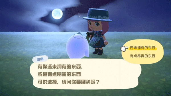 动物森友会手机版下载