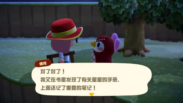 动物森友会手机版下载