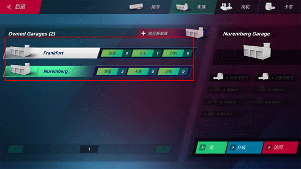 欧洲卡车模拟器3联机版下载