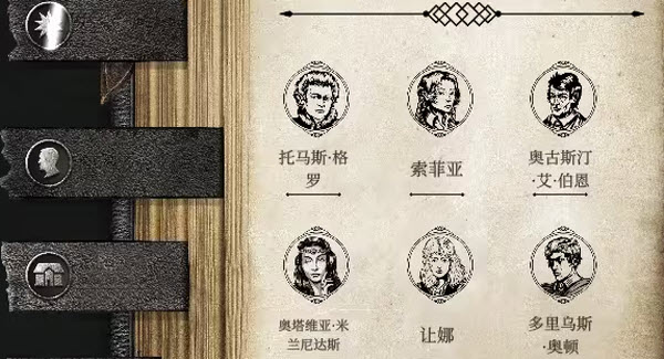 布兰特爵士的生平与苦难中文版下载
