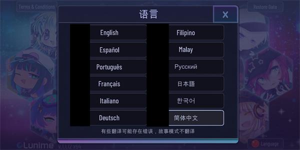 加查俱乐部2中文版免费版下载