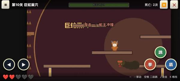牛来IWanna手机版下载
