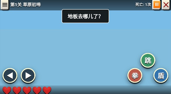 牛来IWanna手机版下载