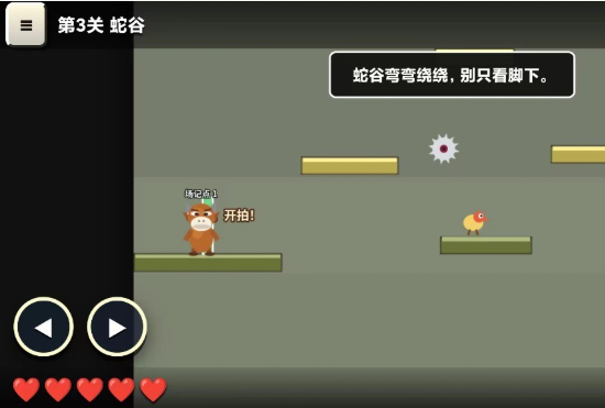 牛来IWanna手机版下载