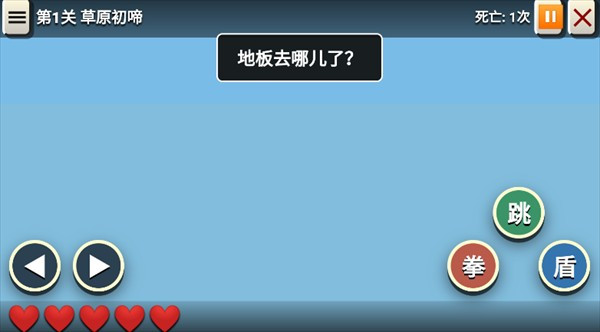 牛来IWanna手机版下载