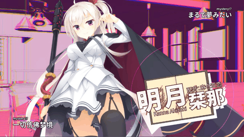 星光咖啡馆与死神之蝶手机版下载