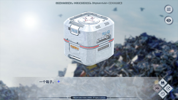 孤星之潮安卓版下载