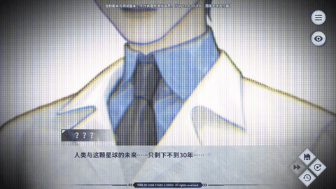孤星之潮安卓版下载