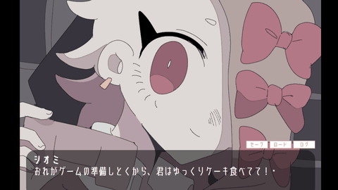 虚构的坏朋友直装版