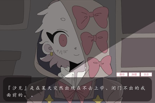 虚构的坏朋友直装版