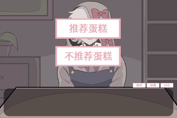 虚构的坏朋友直装版