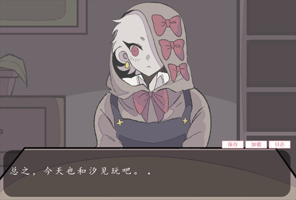虚构的坏朋友直装版