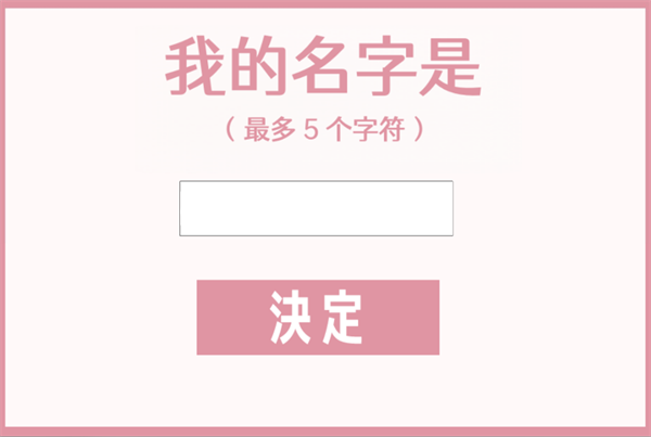 虚构的坏朋友直装版