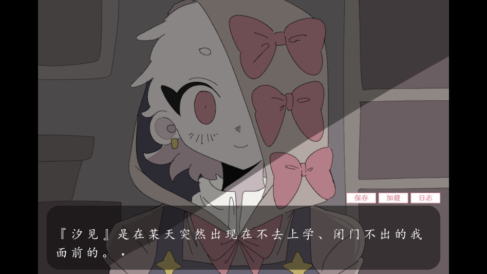 虚构的坏朋友直装版