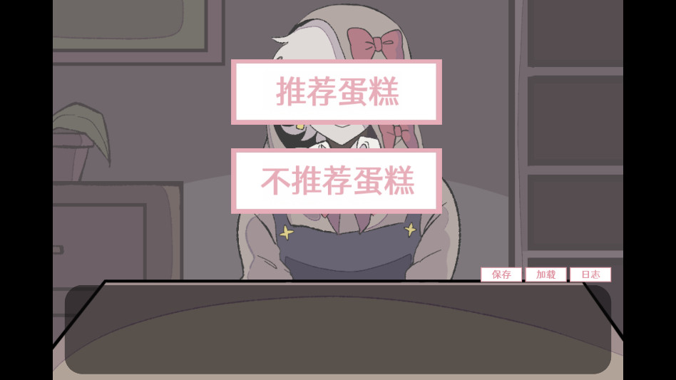 虚构的坏朋友直装版