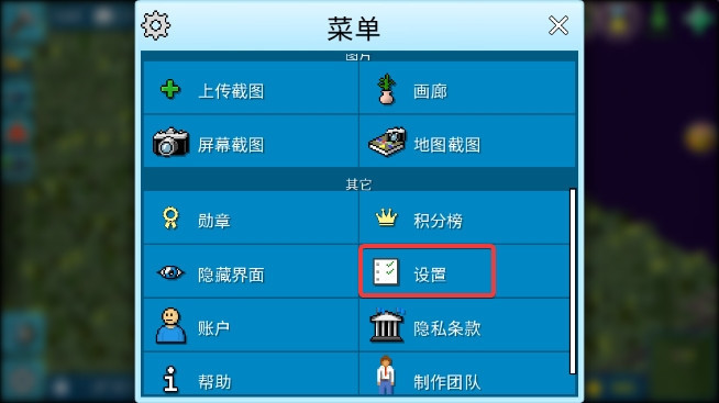 西奥小镇无限钻石