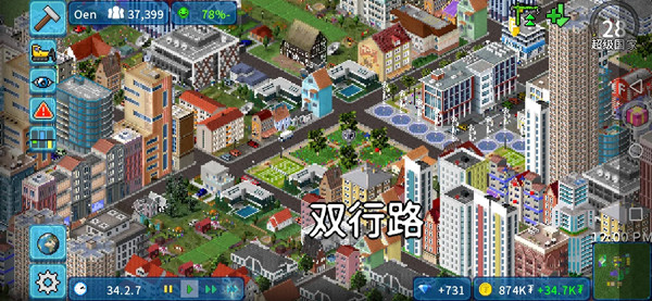西奥小镇无限钻石