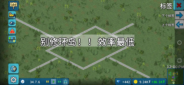 西奥小镇无限钻石
