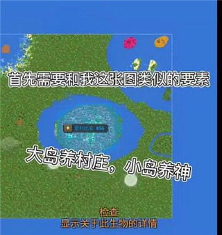 上帝模拟器免费下载