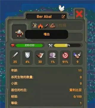 上帝模拟器免费下载