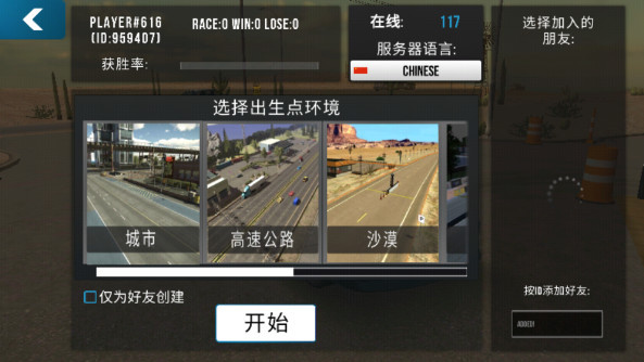 手动挡停车场2无限金币版全部解锁