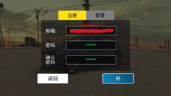 手动挡停车场2无限金币版全部解锁