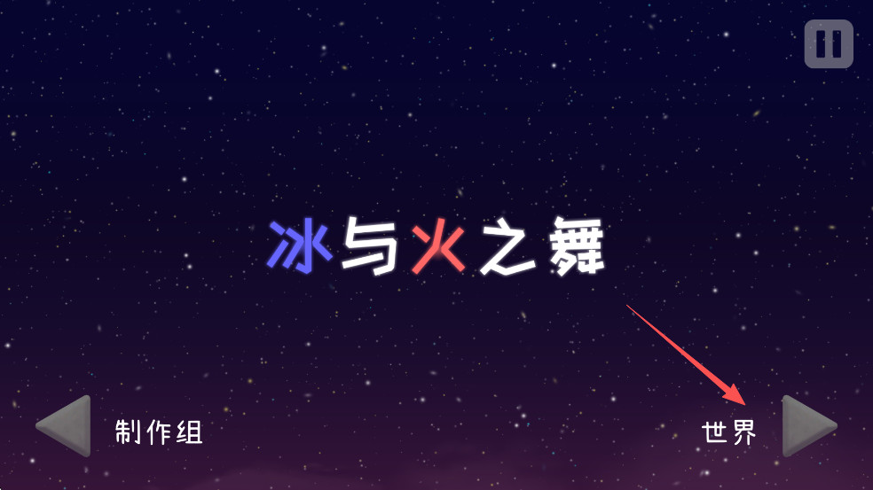 冰与火之舞官方正版