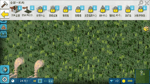 西奥小镇无限金币版