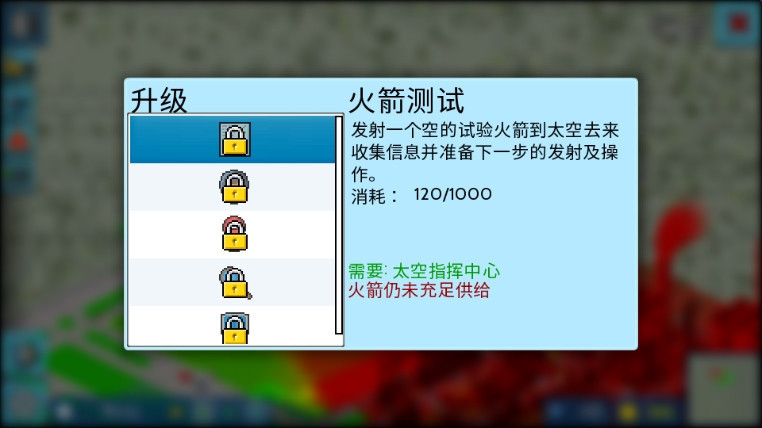 西奥小镇无限金币版