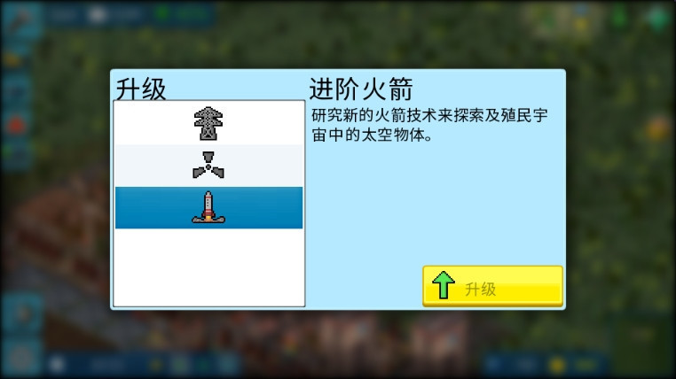 西奥小镇无限金币版